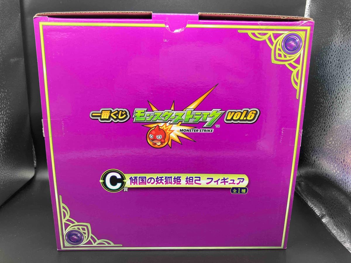 モンスト 一番くじ ボイス入り目覚まし時計 妲己 4点セット Amazon.co.jp: C賞 傾国の妖狐姫 妲己 一番くじ モンスター